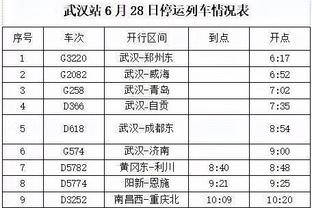 雷竞技体育app一百度百科截图1